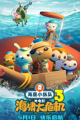 亚洲高清综合